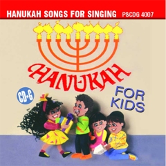 Hanukah Songs For Singing - cliccare qui Hanukah Songs For Singing - cliccare qui