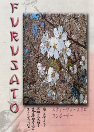 Furusato... Heimat... Home - cliccare qui Furusato... Heimat... Home - cliccare qui
