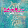 Tokyo Kosei Wind Orchestra Live In Chicago - clicca qui