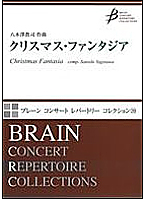 Christmas Fantasia - cliccare qui