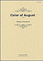 Color of August - cliccare qui