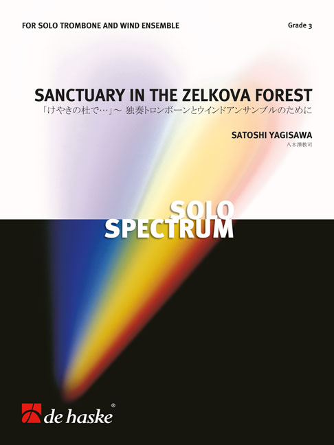 Sanctuary in the Zelkova Forest - cliccare qui Sanctuary in the Zelkova Forest - cliccare qui