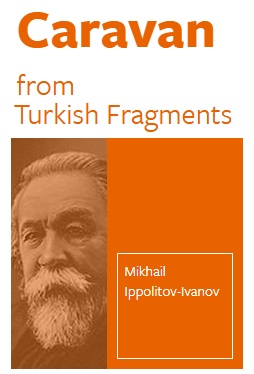 Caravan (from 'Turkish Fragments') - cliccare qui
