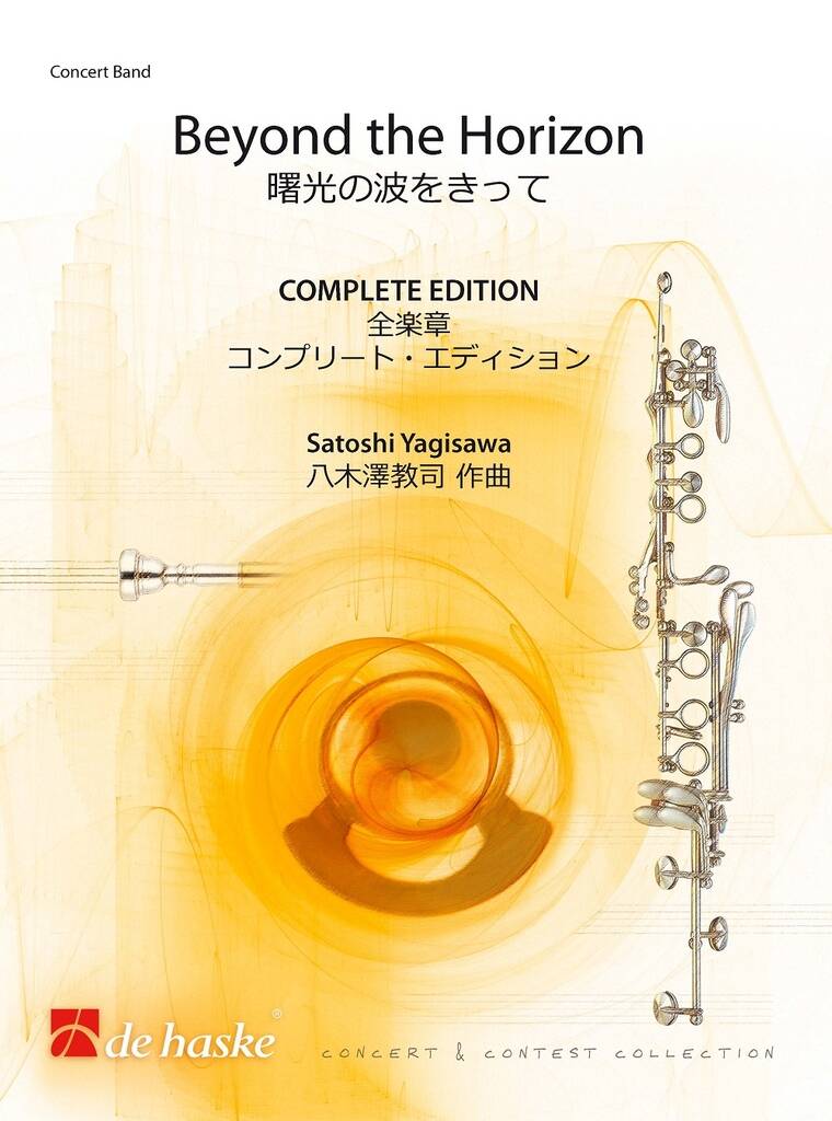 Beyond the Horizon - Special Anniversary Pack (Mvt.1 - Mvt.3) - cliccare qui