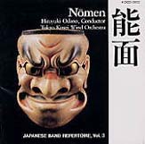 Nomen - clicca qui