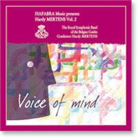 Hafabra Music presents Hardy Mertens #2: Voice of mind - clicca qui