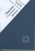 Charivari - A Latin Fantasy - cliccare qui