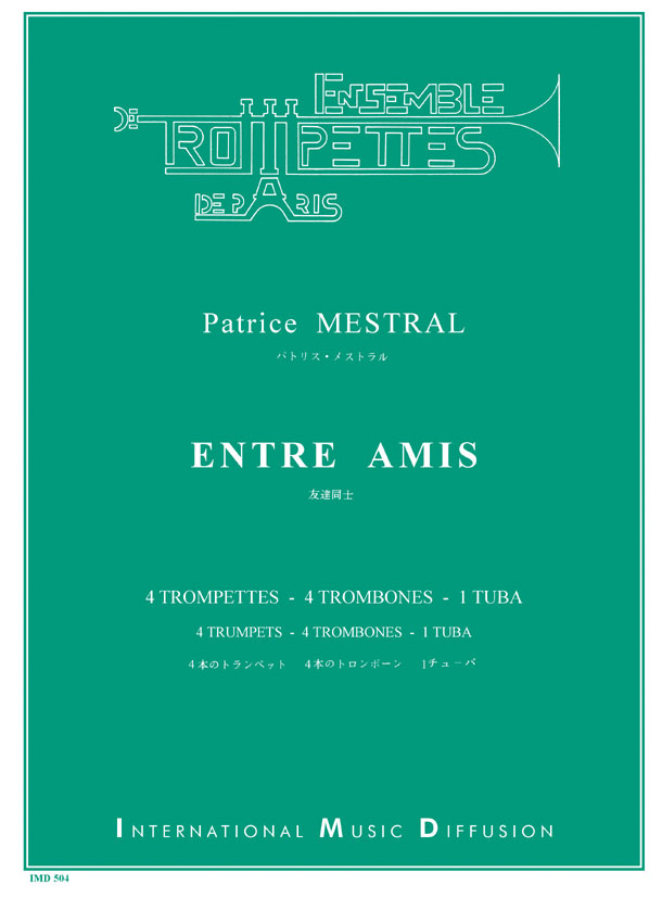 Entre amis - cliccare qui