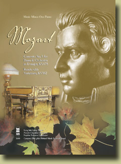 Concerto #5 in D major, KV175 and Rondo with Variations, KV382 - cliccare qui